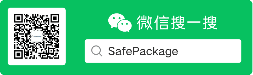 SafePackage